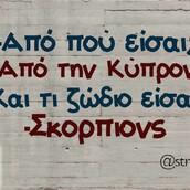 Οι Μεγάλες Αλήθειες της Παρασκευής