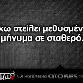 Οι Μεγάλες Αλήθειες της Δευτέρας
