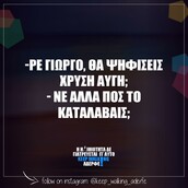 Οι Μεγάλες Αλήθειες της Παρασκευής