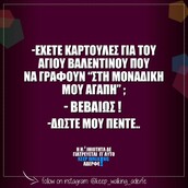 Οι Μεγάλες Αλήθειες της Παρασκευής