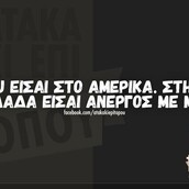 Οι Μεγάλες Αλήθειες της Τρίτης