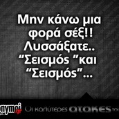 Οι Μεγάλες Αλήθειες της Τρίτης