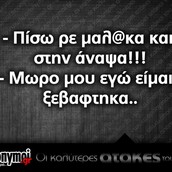 Οι Μεγάλες Αλήθειες της Δευτέρας