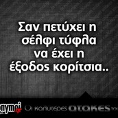 Οι Μεγάλες Αλήθειες της Τετάρτης