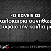 Οι Μεγάλες Αλήθειες της Παρασκευής