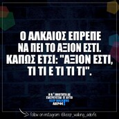 Οι Μεγάλες Αλήθειες της Τρίτης