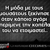 Οι Μεγάλες Αλήθειες του Σαββατοκύριακου