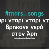 Οι Μεγάλες Αλήθειες της Τρίτης