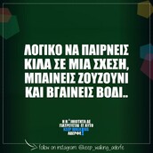 Οι μεγάλες αλήθειες της Παρασκευής 