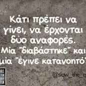 Οι Μεγάλες Αλήθειες της Τρίτης