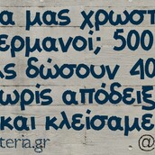 Οι Μεγάλες Αλήθειες της Παρασκευής