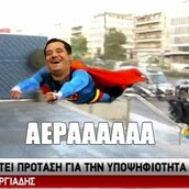 O δρομέας Άδωνις έγινε meme στο Τwitter