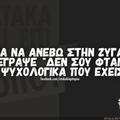 Οι μεγάλες αλήθειες της Παρασκευής