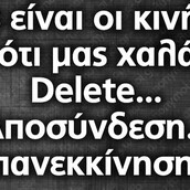 Οι Μεγάλες Αλήθειες της Τρίτης