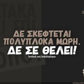 Οι Μεγάλες Αλήθειες της Παρασκευής