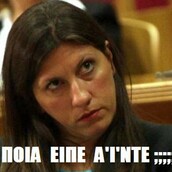 Αλέξη θα στη ρίξω την κυβέρνηση...θα στηρίξω (λολ οτοκορέκτ)