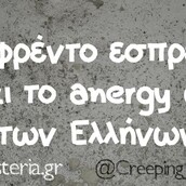 Οι Μεγάλες Αλήθειες της Παρασκευής