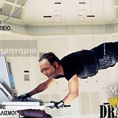 NTOY στο Νομισματοκοπείο! Το σχέδιο του Λαφαζάνη αποκαλύφθηκε στο Twitter