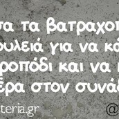 Οι Μεγάλες Αλήθειες της Παρασκευής