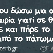 Οι Μεγάλες Αλήθειες της Παρασκευής
