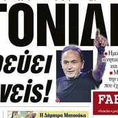 Ο Γονίδης αφήνει την "καψούρα" και θεραπεύει ασθενείς με το νέο του κομμάτι