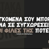 Οι Μεγάλες Αλήθειες της Δευτέρας