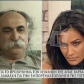 Cult στιγμές ελληνικής ΤV: Η Ειρήνη Μερκούρη ξεσπά για την Αγία Βαρβάρα!