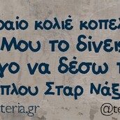 Οι Μεγάλες Αλήθειες της Πέμπτης