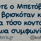 Οι Μεγάλες Αλήθειες της Παρασκευής