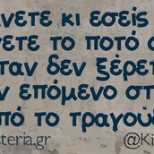 Οι Μεγάλες Αλήθειες της Πέμπτης