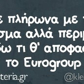 Οι Μεγάλες Αλήθειες της Τρίτης