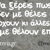 Οι Μεγάλες Αλήθειες της Πέμπτης