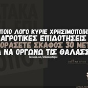 Οι Μεγάλες Αλήθειες της Δευτέρας