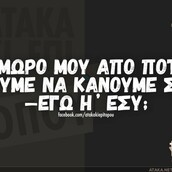 Οι Μεγάλες Αλήθειες της Παρασκευής