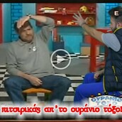 Βρέθηκε ο περιβόητος πιτσιρικάς απ' το ουράνιο τόξο