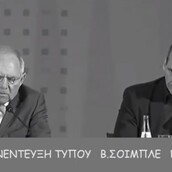 «Δραχμάς δεν δίδω»