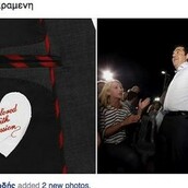 Το σακάκι του Τσίπρα στην συγκέντρωση στο Αιγάλεω ήταν ο σταρ της βραδιάς