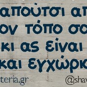 Οι Μεγάλες Αλήθειες της Παρασκευής