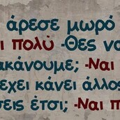 Οι Μεγάλες Αλήθειες της Δευτέρας