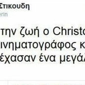 Το επικό viral! Στικούδη: Δεν είμαι χαζή! -Έξαλλη με το tweet για το καράτε 