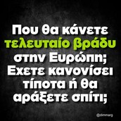 Οι Μεγάλες Αλήθειες της Τετάρτης