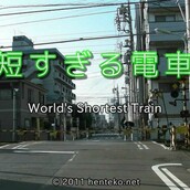 Το πιο μικρό τρένο του κόσμου