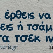 Οι Μεγάλες Αλήθειες της Παρασκευής