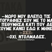 Οι Μεγάλες Αλήθειες της Παρασκευής