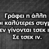Οι Μεγάλες Αλήθειες της Παρασκευής