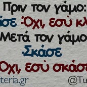 Οι Μεγάλες Αλήθειες της Δευτέρας