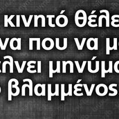 Οι Μεγάλες Αλήθειες της Παρασκευής
