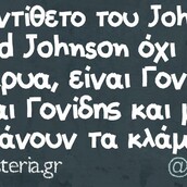 Οι Μεγάλες Αλήθειες της Δευτέρας