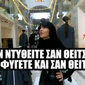 Πατάτες Τηγανητές 09 (το γκάλοπ της Κυριακής μας)