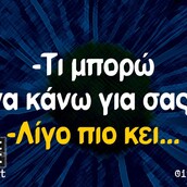 Οι Μεγάλες Αλήθειες της Παρασκευής 29/1/2021